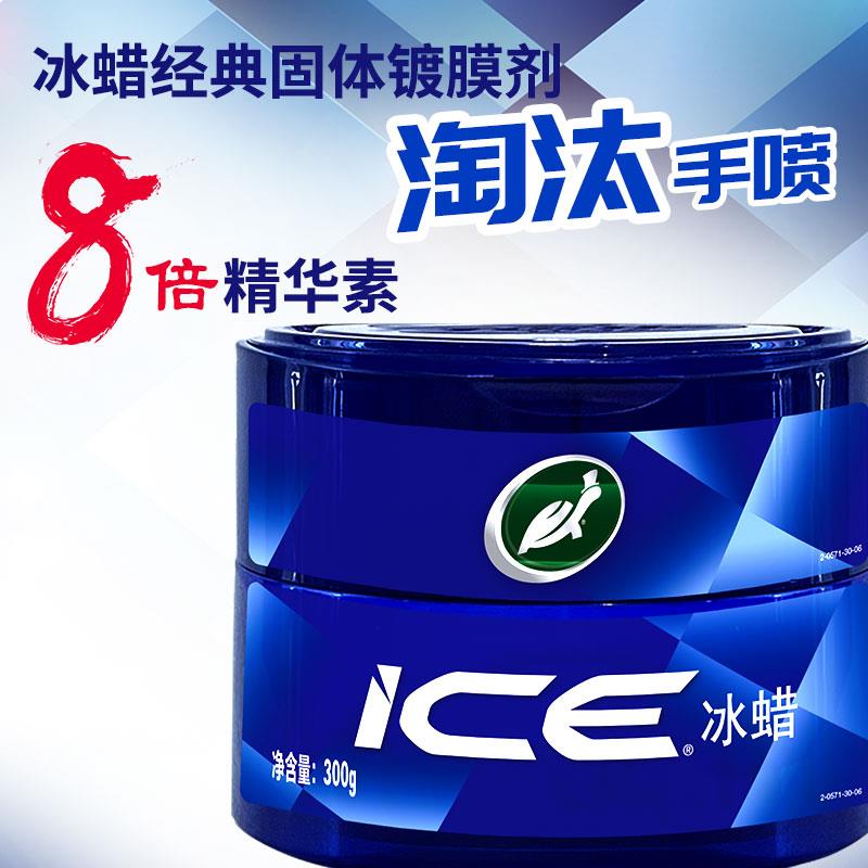 龟牌汽车镀膜剂漆镀晶纳米水晶速效固体黑车专用渡膜漆面打蜡正品