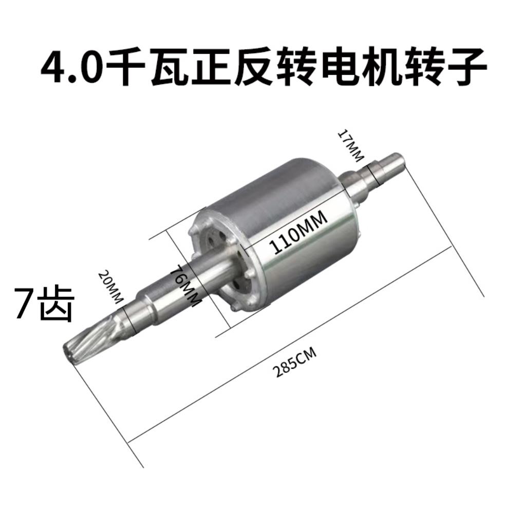 小型混凝土搅拌机配件大全电机转子万向轴拖轮实心轮胎正反转开