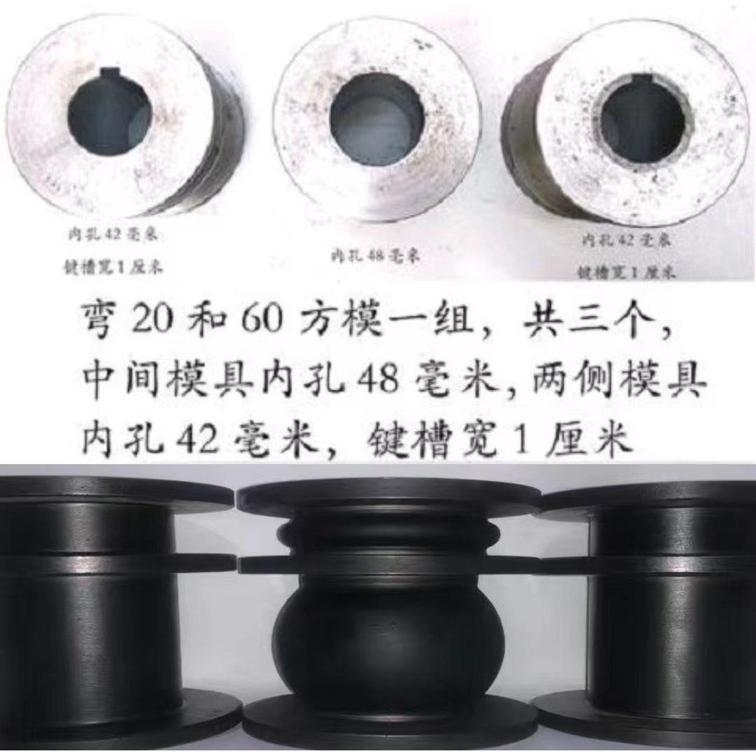 弯管器模具轮方管模具圆管模具定做折弯机模具定制卷圆机模具