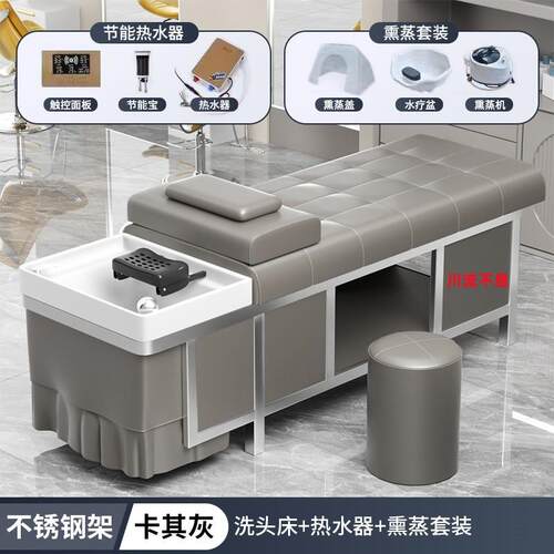泰式水循环不锈钢洗头床 适用于美容院与发廊的简约洗头按摩床