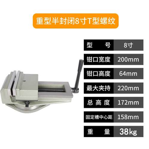 莱力精密平口钳重型刨床机用虎钳铣床台钳QH6寸/8寸10寸QB250/320