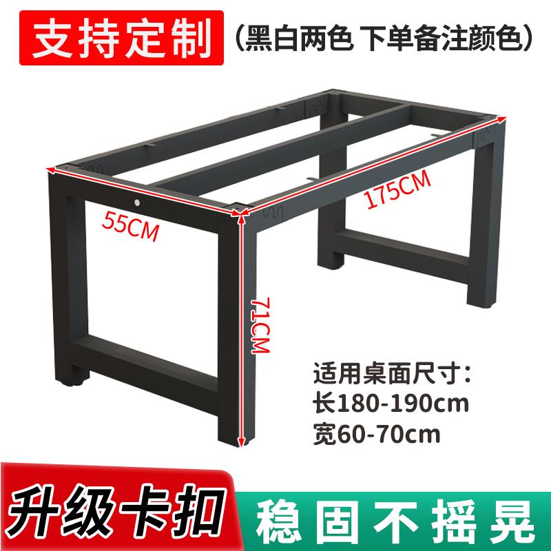 铁艺桌腿支架加厚办公桌金属桌腿会议桌架子餐桌脚架桌子腿支撑架