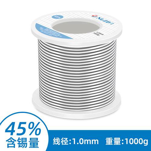 牛利无铅高纯度焊锡丝45/63/99环保免洗锡线含松香芯锡线低温易焊