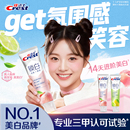 佳洁士锁白香氛牙膏双重精华长效清新口气成人 重磅新品