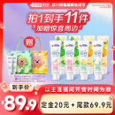 特调限定口味牙膏 佳洁士双色锁白 李佳琦直播间生活节付定金