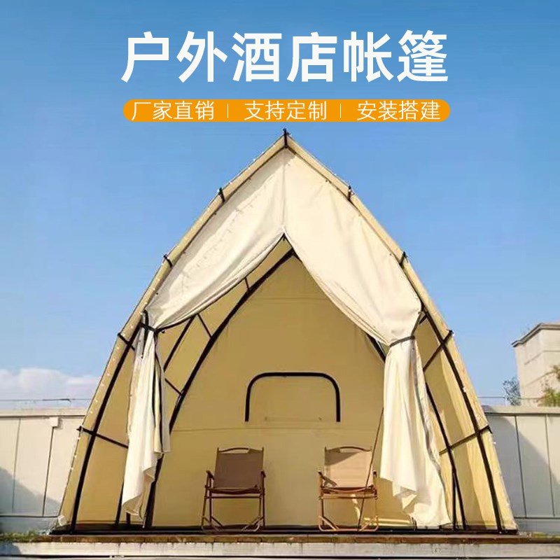 户外餐厅帐篷帆船造型营地风网红露营帐篷餐饮天台V烧烤火锅遮阳