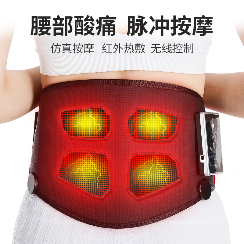 腰部按摩器舒缓腰疼腰椎仪腰痛加热热敷多功能脊S椎护腰带男士神