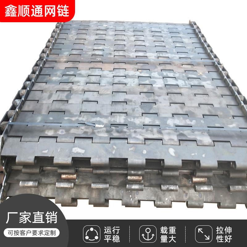重型工业碳钢链板传动带吨包输送带石料煤炭输送线大节距输送链板