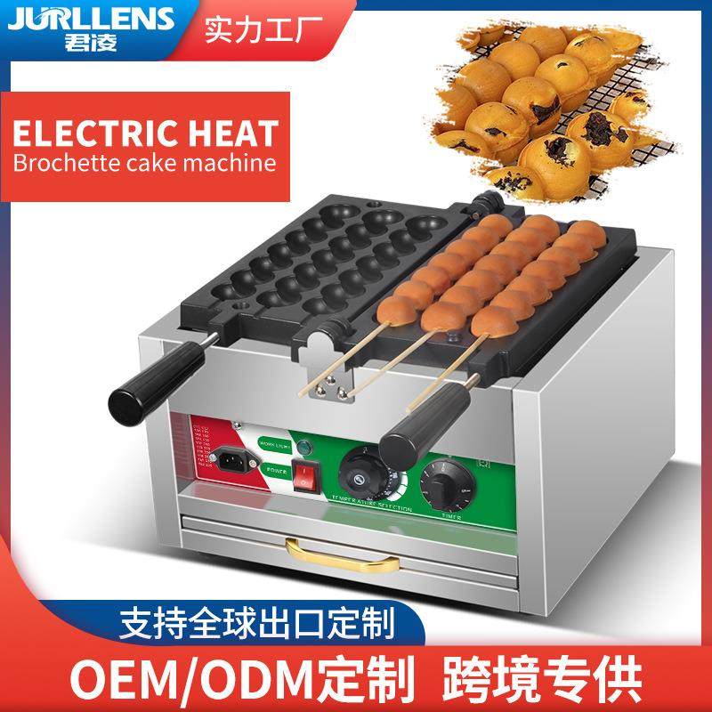 葫芦串串糕点机器蛋仔串串烧机鸡蛋糕机网红电热小吃,清洗/食品/商业设备,其他食品加工设备,淘宝优惠券,粉丝福利购,淘宝优惠卷