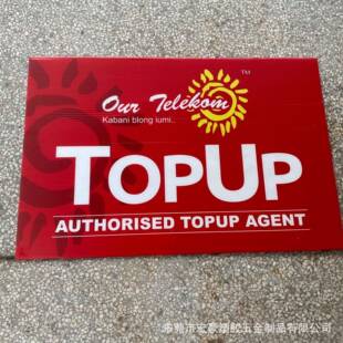 供应中空板广告牌丝印户外活动彩色印刷瓦楞板定制UV喷绘中空板