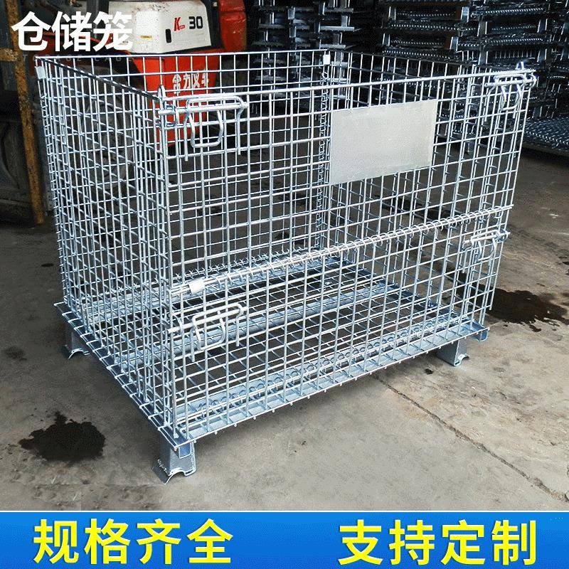 铁笼仓储货笼折叠式仓储笼大型金属仓储笼南京移动仓储笼