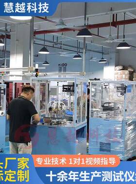 RM6后段成品耐压测试综合测试整脚外围包胶带摆盘自动化一体机