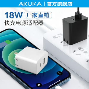 18W氮化镓快充充电器 typec/USB双口充电头 适配充电宝 学习机 蓝牙耳机/音响 智能眼镜/VR眼镜 智能手表充电