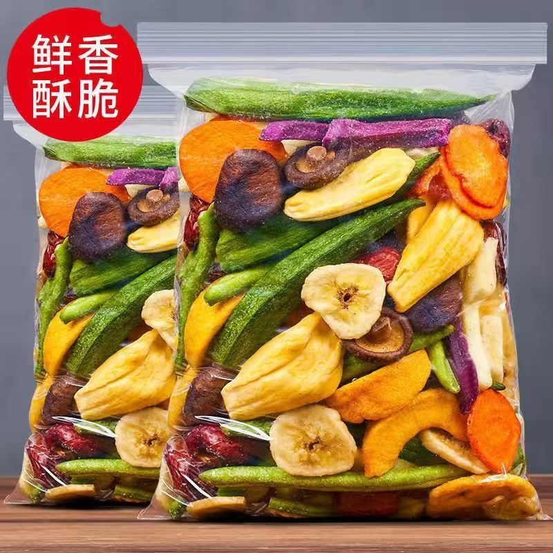 糖尿病人专用零食品血糖高吃的无糖精水果干混合老人孕妇糖友控糖