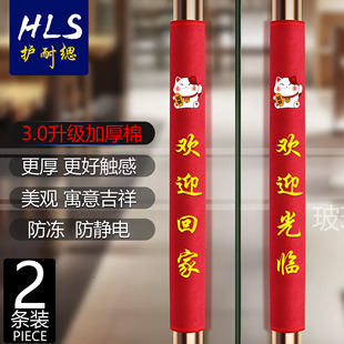 推拉门把手保护套印字谢谢惠顾门把手套商铺门手把防寒保护套定制