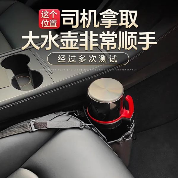 汽车固定杯架大号保温壶上水壶车用车袋水杯实用暖壶水瓶神器车载