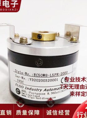 EC50W8-L5PR-2000空心轴光电编码器1000-1024-2500-2048