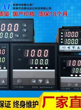 智能温控仪XMT-808 XMTA-818G XMTD-838C XMTE XMTF XMTG XMTS B