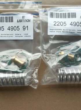 富达温控阀维修包2205490590,2205490591,2205490593,2205490592