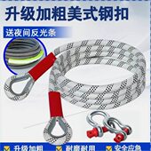 路特斯救援拖车绳越野专用拉车绳子货车家用车户外结实耐用编织绳