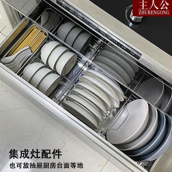 集成灶内置304不锈钢碗盘架抽屉柜内沥水碗碟架厨房餐具收纳架短