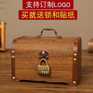 盒用只进不带锁不出儿童储蓄罐可取大人箱储钱罐子存钱罐家用 密码