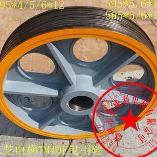 适用于 tm30e电梯曳引轮595 595 东芝TM40E