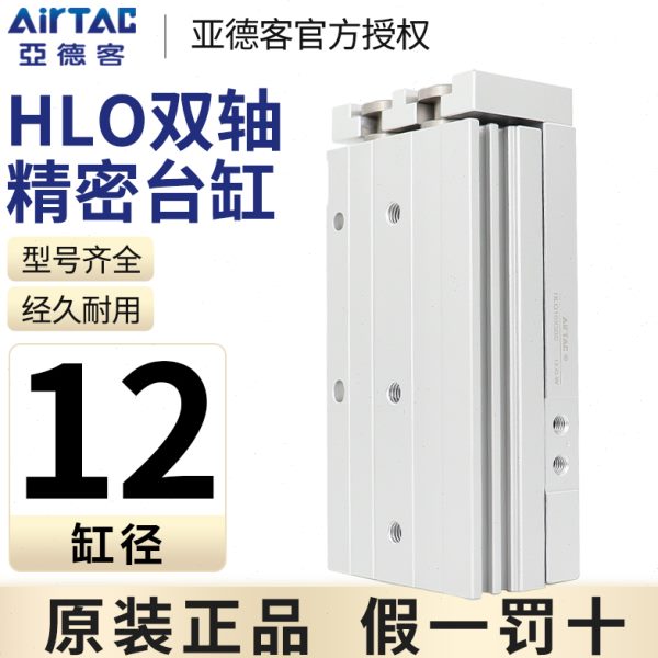 -H0BFSAS20QXQ亚德客X040550滑台气缸LMX30/X///XAF*1210X1SBX7B