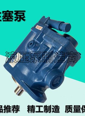 威格士PVB29-RSY-22-CM-11变量柱塞泵 PVB29-RSV/LSY-20/40-C-M-1