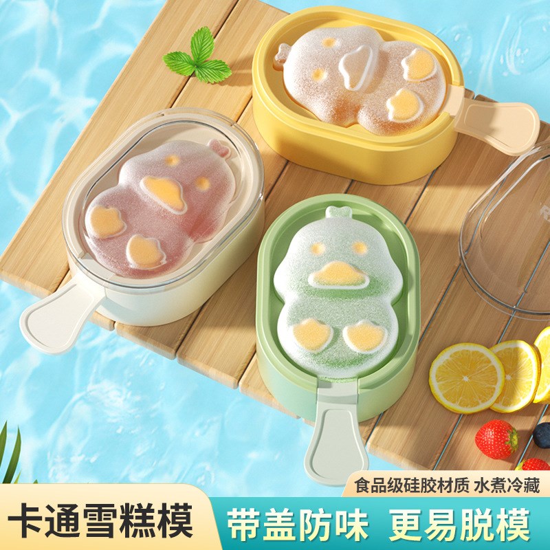 雪糕模具家用做冰棒冰棍冰淇淋冰糕冰块P奶酪棒硅胶模具自制