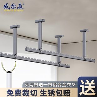 阳台晾衣杆墙上阳光房家用晾吊顶式 顶装 捍固定铝合金晾衣架衣固定