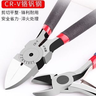 钳工业级修边水口钳5寸子斜口迷你电工鹿剪钳剪子仙斜嘴小线如意