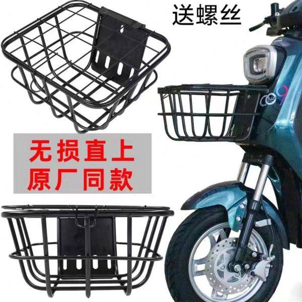 深远A8 A7 A9四季星K70专用009电动车框电动车通用菜篮009前车筐