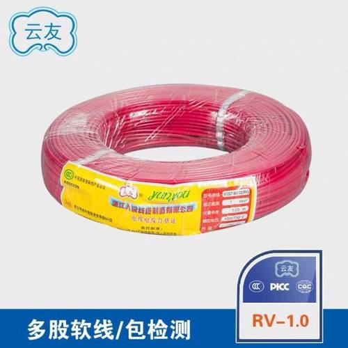 人民线缆 电线RV0.3平方多股软电缆线配电箱电控柜用线国标铜芯线