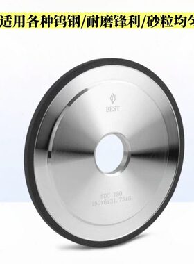 j8C树脂砂轮钨钢金刚石砂轮SD618合金砂轮小砂轮磨床砂轮平行砂g3