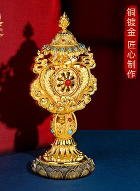 八吉祥组合摆件铜镀金供具吉祥八宝摆件八宝总集总汇18cm