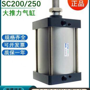 亚德客气缸大全大推力SC200 250X25X50X75X100X125X150X175X200