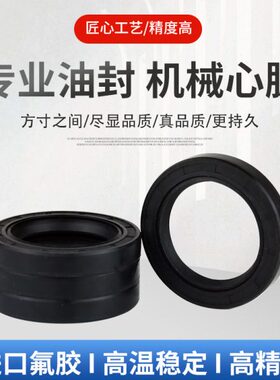 丁晴骨架旋转油封黑色TC40*55*56*57*58*59/7/8/10/12/