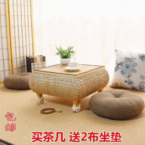 草编藤编日式简约榻榻米桌飘窗小茶几炕桌可储物阳台创意矮桌实木