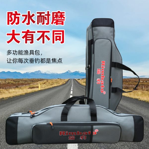 瑞豹/Rimbato鱼竿包大肚包垂钓渔具包加厚背包防水牛津布材质耐磨