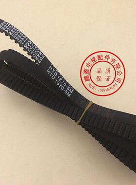 展鹏环形皮带HTD1870-5M 电梯门机皮带 传动同步带 五同原装