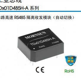 TD301D232H/TD501232H/TD302485H/TD501485H/TD301D485H-E