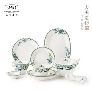 玛戈隆特水木年华家用轻奢骨瓷餐具套装 乔迁送礼碗盘套装 礼盒装