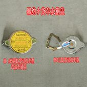 1010 1023 1027 黑豹小货车水箱盖 1030 1035汽车配件