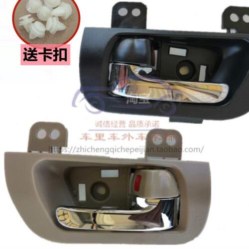 适配比亚迪S6内拉手BYD/s6汽车门内扣手开门内把手前后内扣手总成