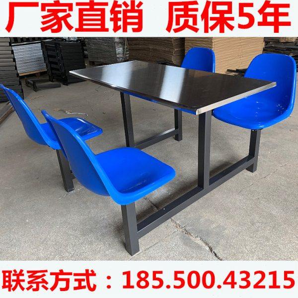 食堂桌椅一体式学校学生不锈钢餐桌经济型工厂连体快餐桌椅组合,住宅家具,不锈钢/PVC餐桌,淘宝优惠券,粉丝福利购,淘宝优惠卷