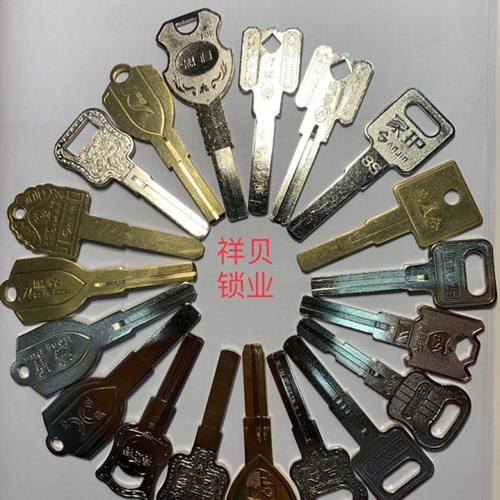 拍照片配各种民用钥匙数控机精配