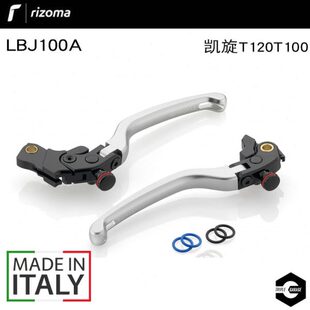 Rizoma LBJ100A凯旋T120/T100“3D”刹车/离合拉杆