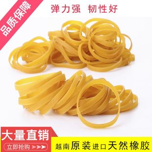 越南进口粗宽橡皮筋 高弹力牛皮筋粗橡皮圈皮套橡胶圈橡筋 牛皮筋