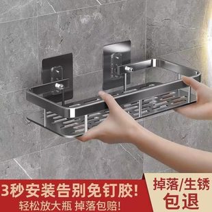 洗手间卫生间洗漱台洗漱用品置物架收纳架多层壁挂墙上免打孔浴室